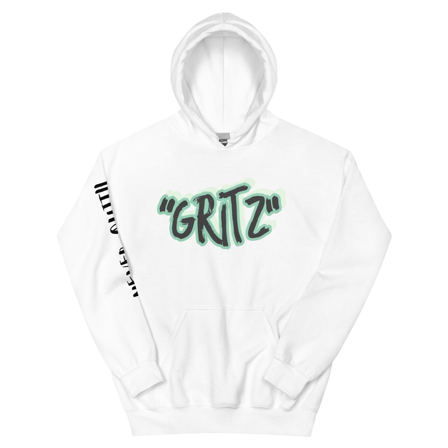 The Gritz "Never Quit" Unisex Hoodie